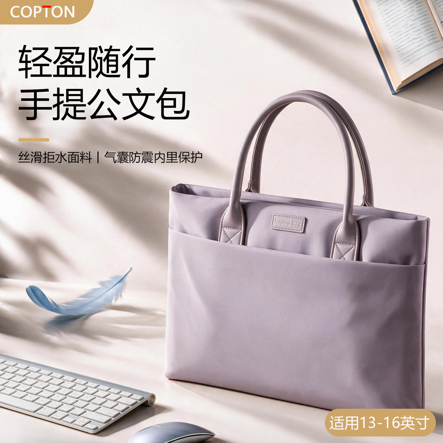 笔记本电脑包适用苹果MacBook图片