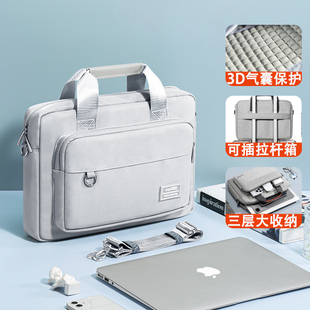 電腦包防摔防震手提適用華為matebook14s華碩天選4蘋果筆記本13聯(lián)想拯救者y9000p小新pro15.6戴爾16寸air惠普