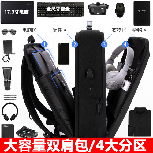 电竞游戏本大容量硬壳双肩包