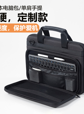 硬壳eva电脑包14寸手提16防震15.6防摔适用联想thinkpad笔记本拯救者y9000p小新yoga13s华为air苹果pro男单肩