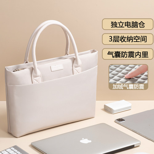2026新款笔记本电脑包女手提14寸