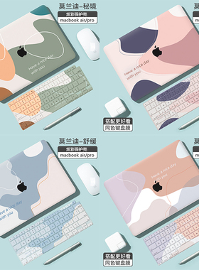 2023新款macbook保护壳适用苹果电脑macbookpro14笔记本macbookair13寸保护套pro16外壳air英寸M2芯片mac配件