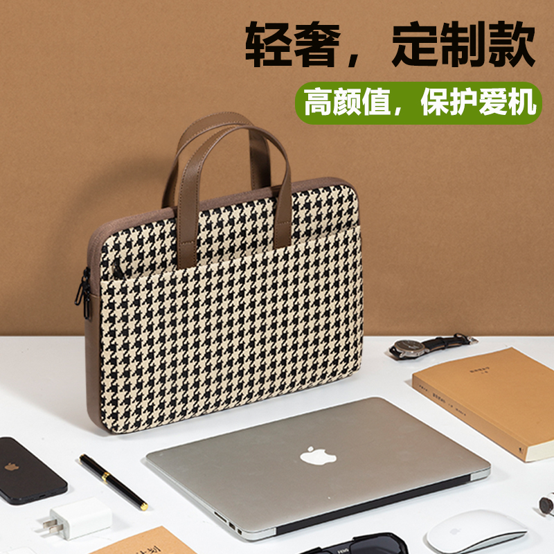 14寸电脑包华为保护套