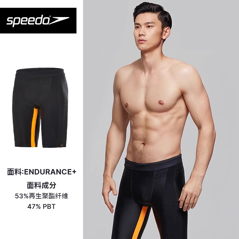 Fit专业压缩裤泳裤Speedo