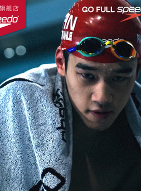 【潘展乐同款】Speedo/速比涛鲨鱼皮泳镜高清防雾游泳竞速训练