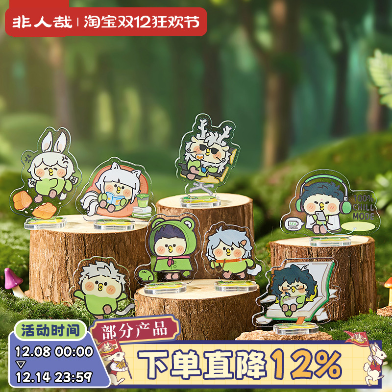 非人哉×小鹦鹉BEBE联名闪粉亚克力立牌盲盒动漫角色收藏桌面摆件
