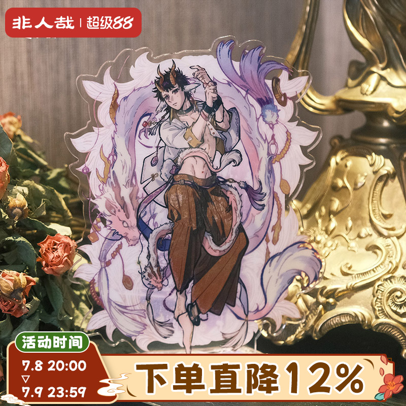 薛定谔之羊兽人大陆亚克力立牌