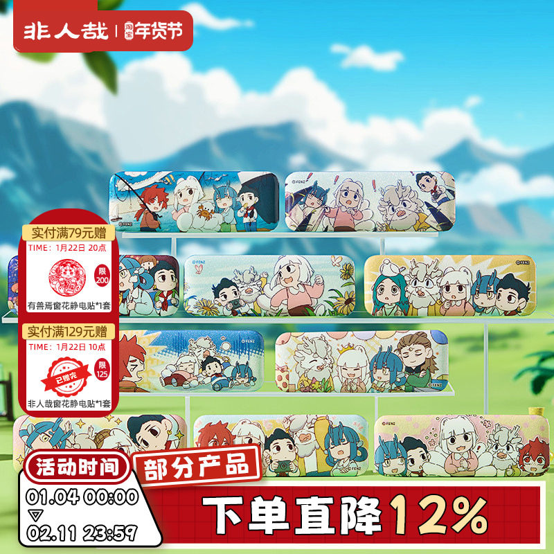 非人哉官方店科学探险队马口铁徽章盲盒合影款动漫周边吧唧胸针,模玩/动漫/周边/娃圈三坑/桌游,动漫徽章/立牌,淘宝优惠券,粉丝福利购,淘宝优惠卷