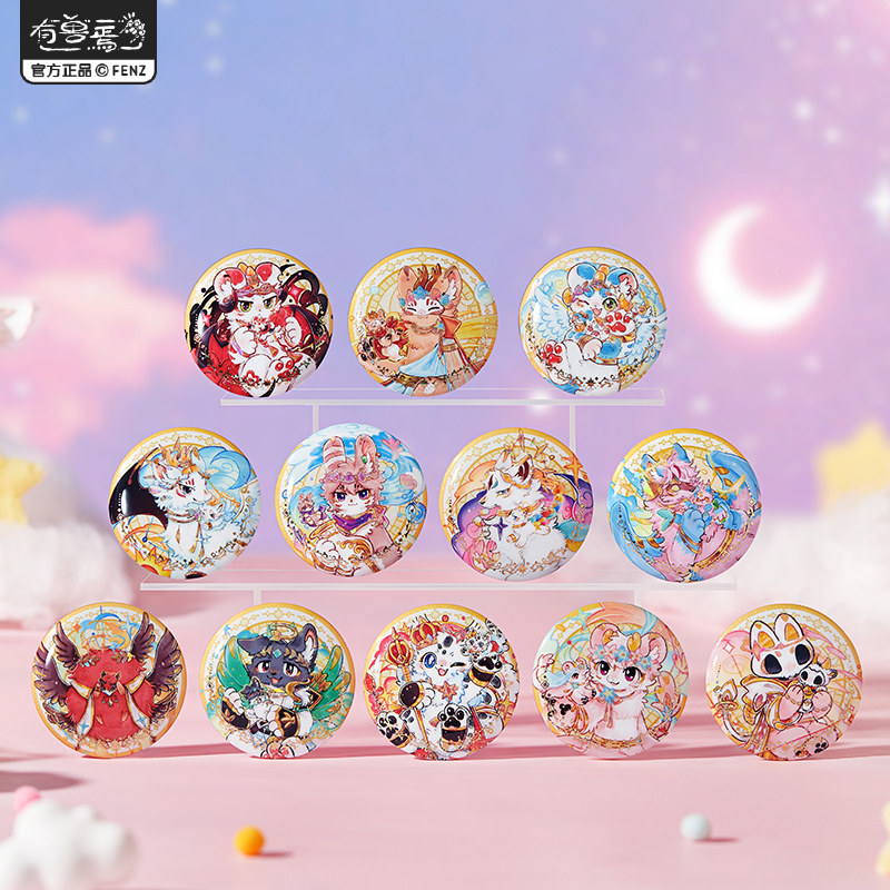 非人哉官方店有兽焉星海奇旅系列马口铁徽章盲盒动漫周边吧唧胸针图片