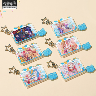 非人哉官方店有兽焉毛茸茸乐园亚克力挂件盲盒动漫原创钥匙扣挂饰