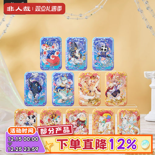 非人哉官方店有兽焉八周年系列马口铁徽章盲盒动漫周边吧唧胸针