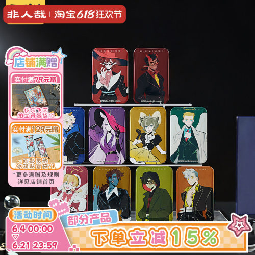 非人哉官方店万圣街时尚风行马口铁徽章盲盒反光动漫周边吧唧胸针