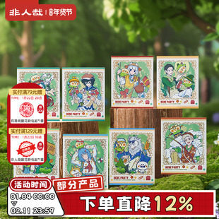 非人哉×小鹦鹉BEBE联名拍立得盲盒逆向银卡动漫周边烫哑金收藏卡