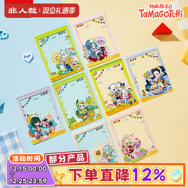 非人哉X拓麻歌子联名Q版透卡盲盒烫透明玻璃动漫周边PET收藏卡牌