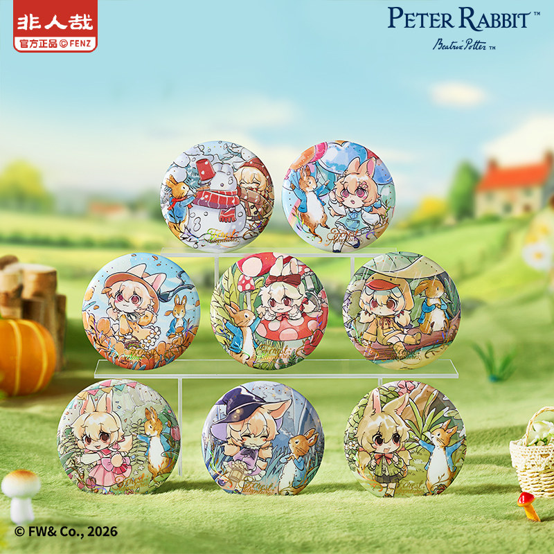 非人哉&times;比得兔联名童梦旅途系列马口铁徽章盲盒烫金小玉吧唧胸针