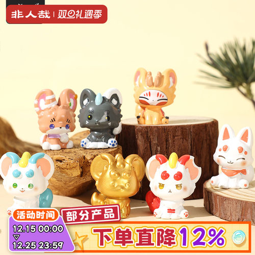 有兽焉萌粒盲盒公仔盲袋动漫摆件