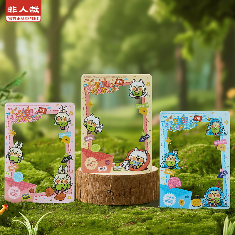 非人哉×小鹦鹉BEBE联名PET透卡盲盒动漫UV烫透明彩虹收藏相卡