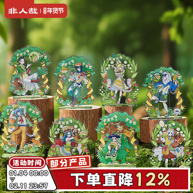 非人哉×小鹦鹉BEBE联名烫哑金亚克力立牌动漫周边收藏桌面摆件,模玩/动漫/周边/娃圈三坑/桌游,动漫徽章/立牌,淘宝优惠券,粉丝福利购,淘宝优惠卷