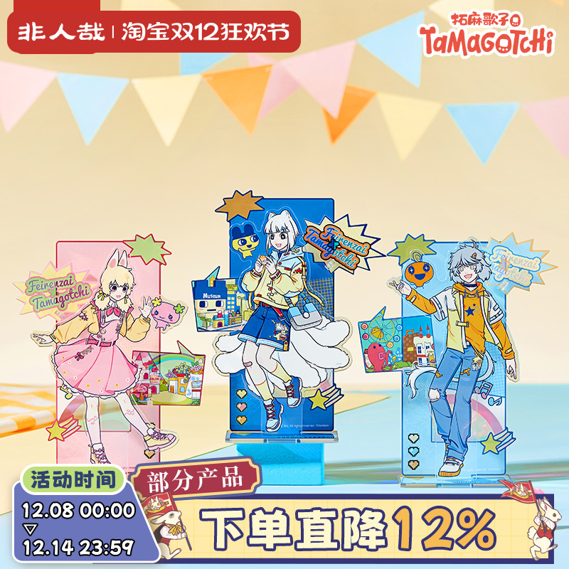 非人哉X拓麻歌子联名亚克力立牌镭射膜动漫角色收藏礼物桌面摆件