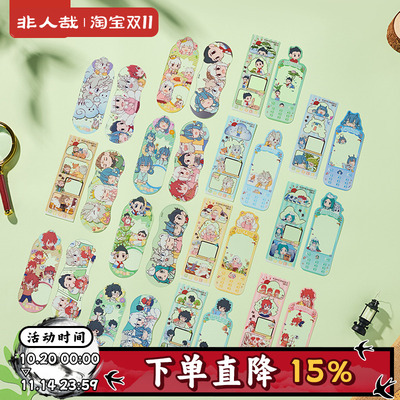 非人哉官方店科学探险队胶片盲盒动漫周边原创PET书签收藏卡牌