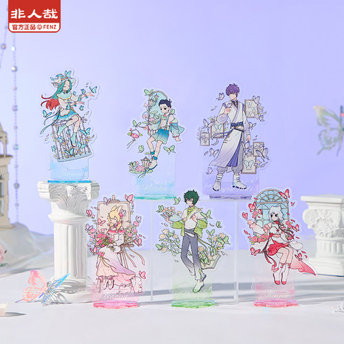 非人哉梦蝶系列亚克力立牌