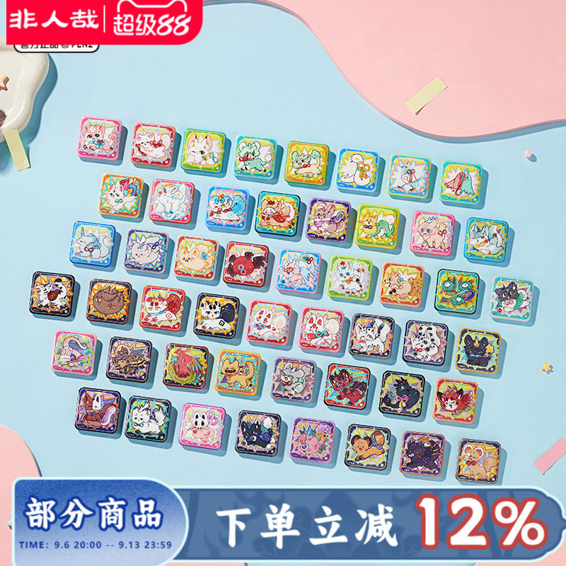 非人哉官方店有兽焉八宝糖马口铁徽章盲盒十字镭射吧唧卡通胸针图片