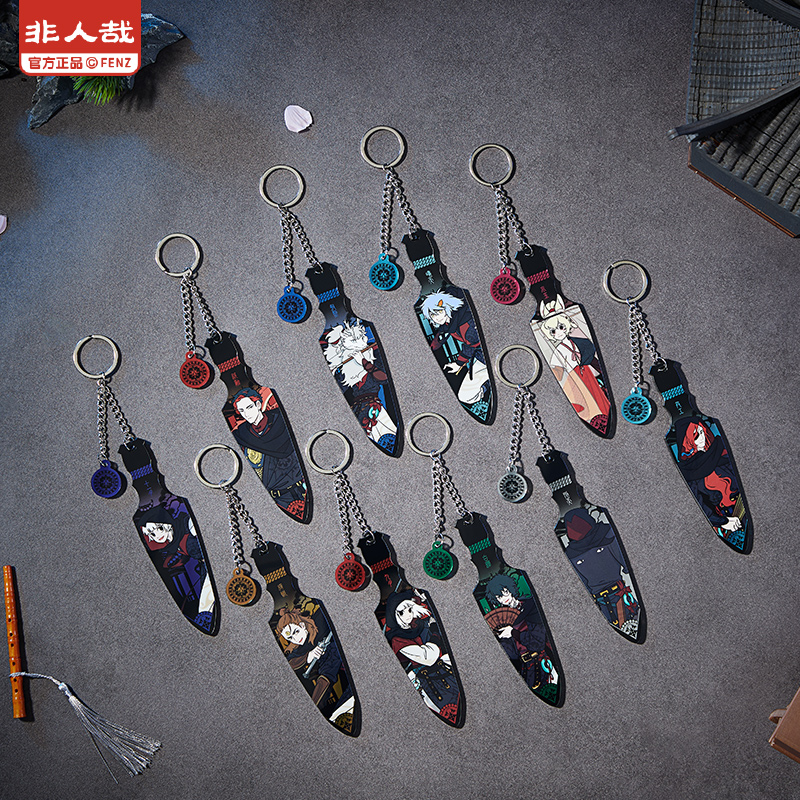 非人哉×刺客信条联名镜面亚克力挂件盲盒古风动漫周边钥匙扣挂饰