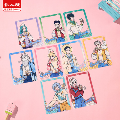 非人哉官方店半糖微甜系列PET透卡盲盒动漫原创卡通角色收藏卡牌