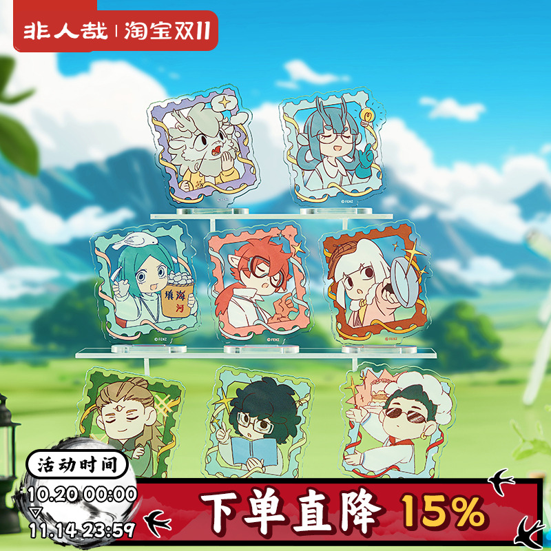 非人哉官方店科学探险队亚克力立牌盲盒动漫周边原创收藏桌面摆件