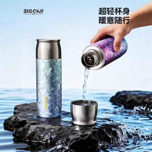 大卡茶水分离纯钛保温杯泡茶杯