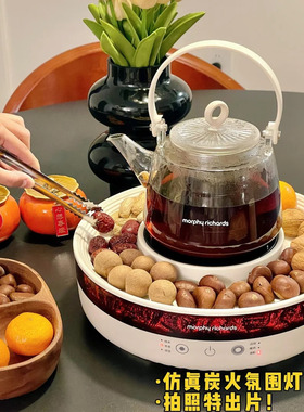 摩飞围炉煮茶25年新款MR6096电陶炉电烤炉煮茶壶煮茶器具全套家用