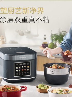 摩飞0涂层MR8503IH电饭煲钛内胆4L家用多功能大功率电饭锅烹饪机
