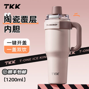 TKK冰霸杯陶瓷内胆保冷保温杯大容量男不锈钢车载水杯节日送礼