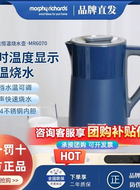 摩飞恒温烧水壶大容量双层不锈钢