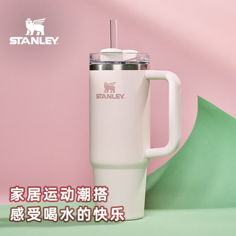 STANLEY史丹利办公室居家车载保温杯大容量户外不锈钢真空吸管杯