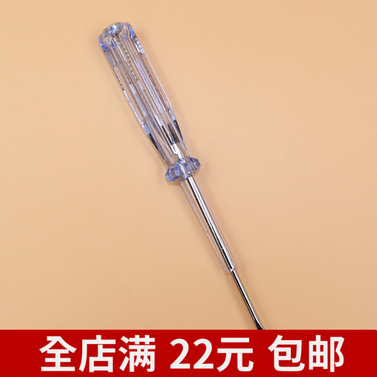小测电笔螺丝刀接触式老式两用多功能家用普通线路检测220 v 电工图片
