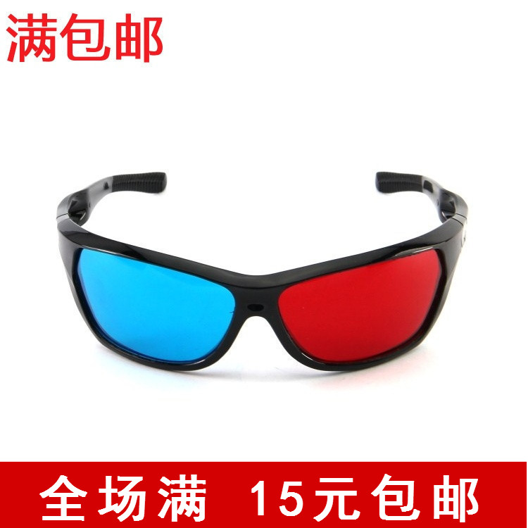 Lunettes VR ou 3D - Ref 1228584 Image 1