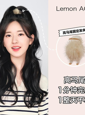 赵露思同款高马尾固定神器毛球发夹女毛绒头饰网红秋冬小号抓夹子