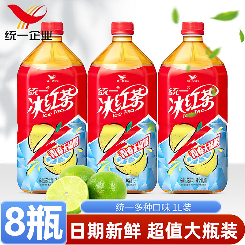 统一冰红茶1L*8瓶柠檬味整箱大瓶夏季解暑饮品清凉茶饮料清仓批发图片