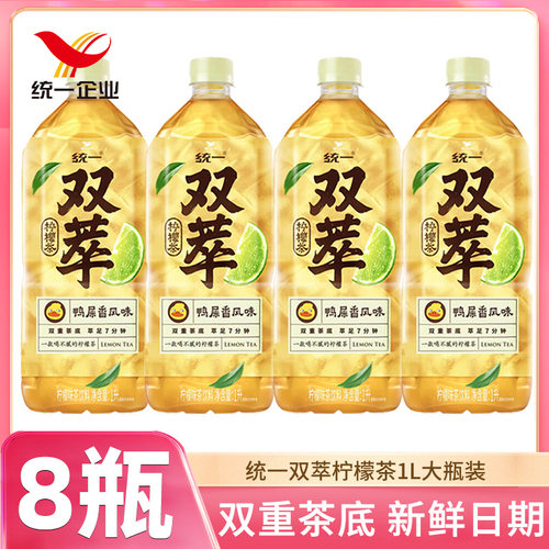 统一双萃柠檬茶1L*8瓶整箱鸭屎香风味茶饮料大瓶畅饮夏日饮品清仓