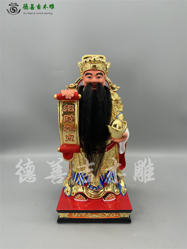 中式细工漆线香樟木财神爷文财神