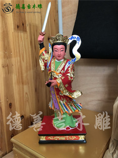 木雕人物神像陈靖姑临水夫人陈奶夫人香樟木漆线雕彩绘贴金德善吉