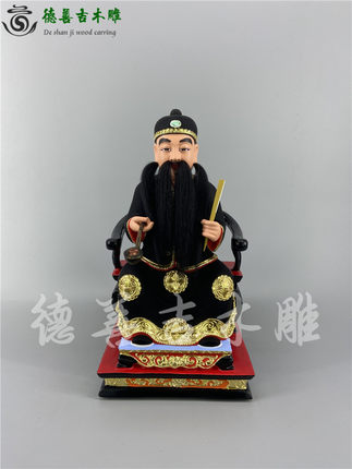 木雕人物神像圣仁伯伯香樟木手工传统线雕德善吉家居寺庙供奉摆件