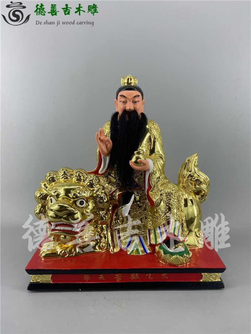 古典锦雕香樟木太乙天尊人物神像图片