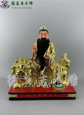 古典锦雕香樟木太乙天尊人物神像