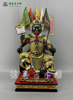 大士爷普度公古典线雕香樟木手工