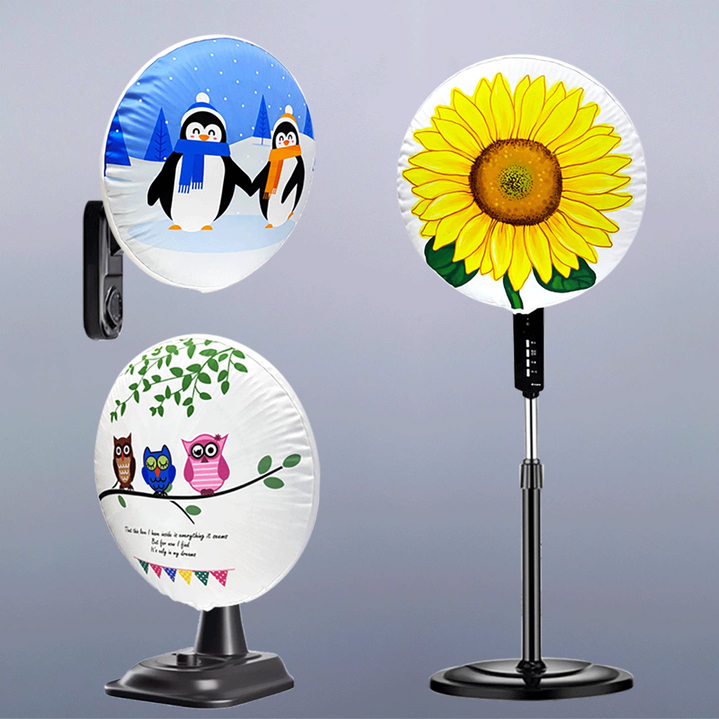 美的落地扇小米台立式电风扇防尘罩套子新款艾美特壁挂扇全包通用