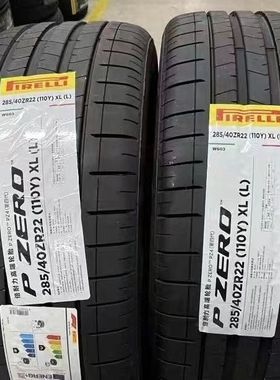全新倍耐力轮胎265/40R22 问界M9 M8 M7原厂轮胎 极氪