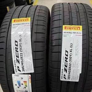 全新倍耐力轮胎265/40R22 问界M9 M8 M7原厂轮胎 极氪