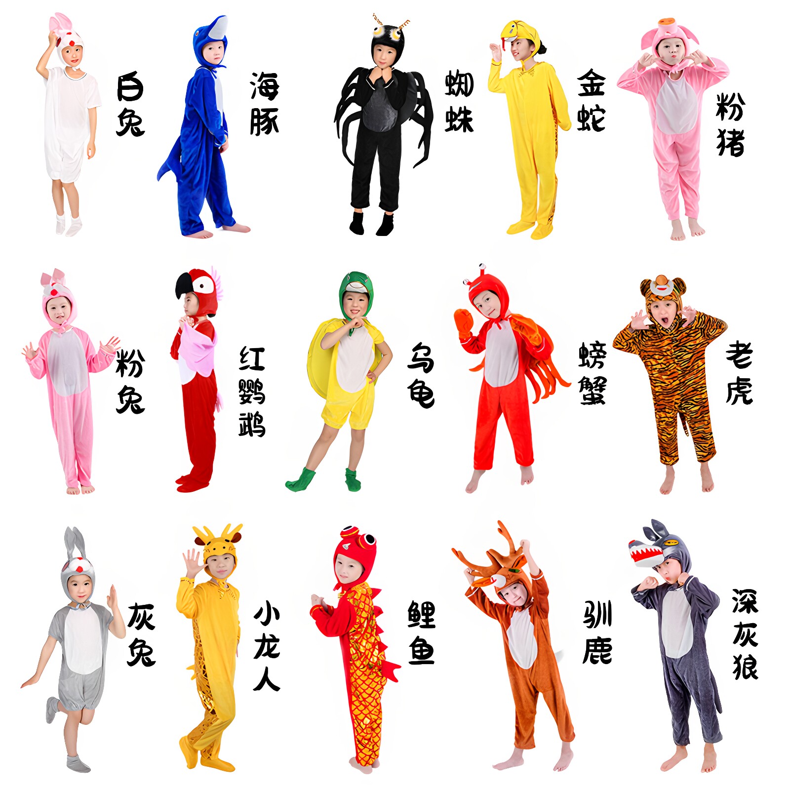儿童动物表演服卡通亲子舞台剧
